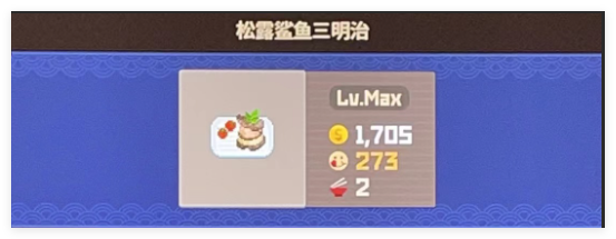 潜水员戴夫鲨鱼节菜品怎么选