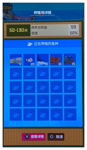 潜水员戴夫浅海中间区域怎么养殖