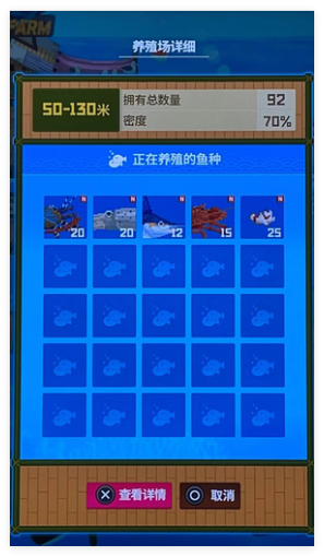 潜水员戴夫浅海中间区域怎么养殖