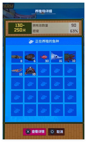 潜水员戴夫深海区怎么养殖