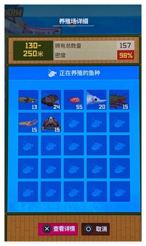 潜水员戴夫深海区怎么养殖