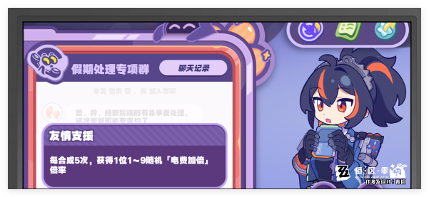 绝区零美梦如约而至怎么快速通关