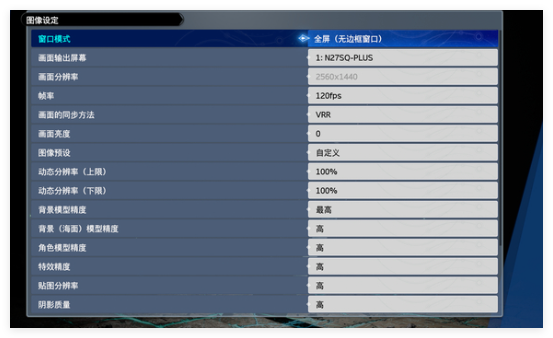 最终幻想7重生技能书怎么快速获取