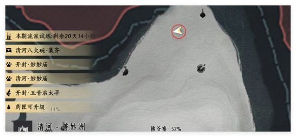 燕云十六声柴王庙和佛爷寨掌中宝去哪找