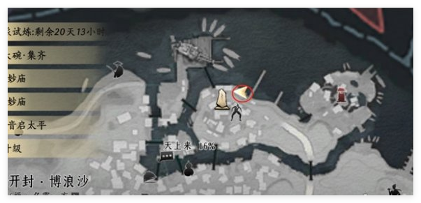 燕云十六声天上来和万胜镇掌中宝在哪