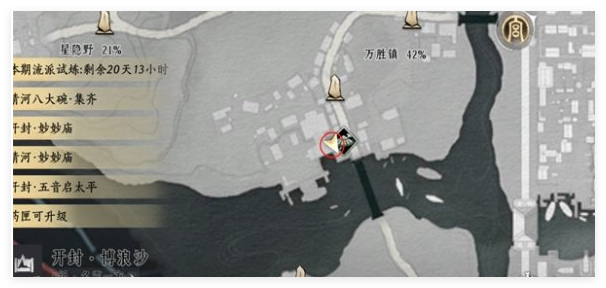 燕云十六声天上来和万胜镇掌中宝在哪