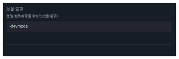 天国拯救2马匹装备控制台代码有哪些