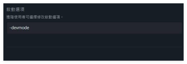 天国拯救2锻造材料控制台代码有哪些