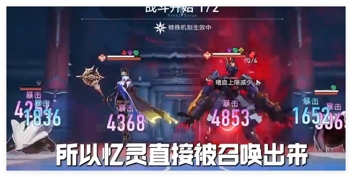 崩坏星穹铁道阿格莱雅每轮10+动配队