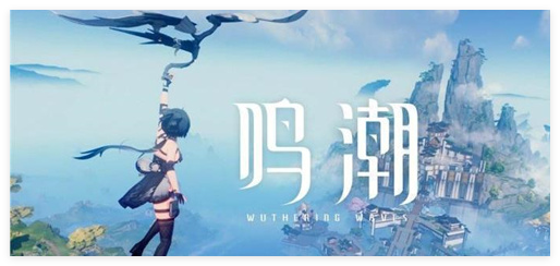 鸣潮菲比武器怎么搭配