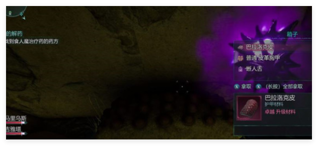 宣誓火药末鼻烟罐在哪