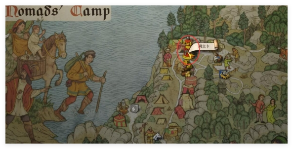 天国拯救2毒药在哪买