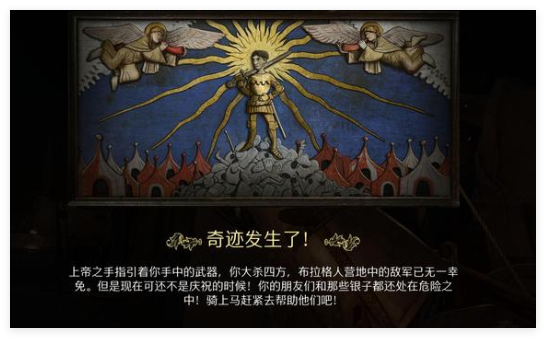 天国拯救2属性代码哪些可以用