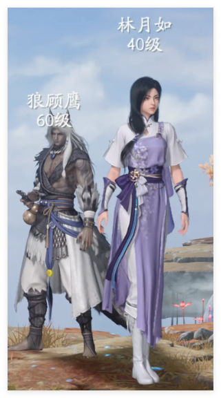 仙剑世界雷水雷阵容怎么搭配