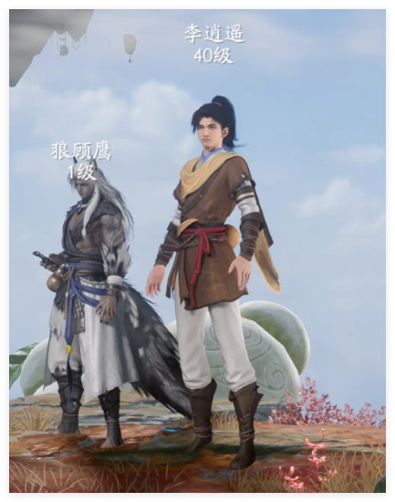 仙剑世界雷火水阵容怎么搭配