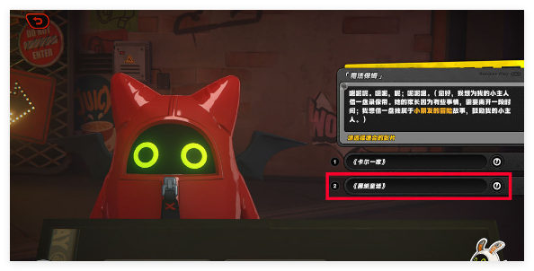 绝区零本日推荐影片第一天怎么过