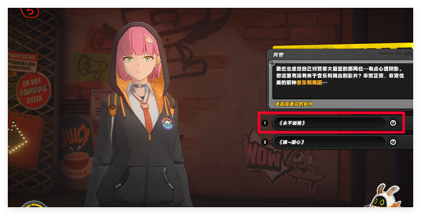 绝区零本日推荐影片第一天怎么过