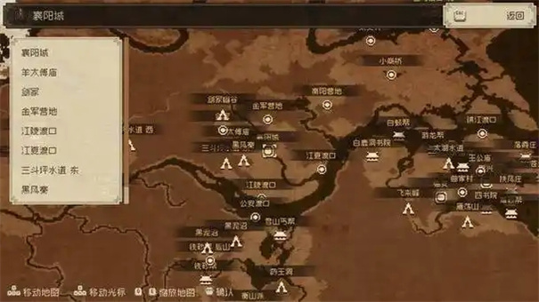 大江湖之苍龙与白鸟踩脚趾怎么升级
