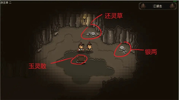 大江湖之苍龙与白鸟黑泥沼怎么走