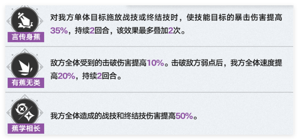 崩坏星穹铁道3.1末日幻影下半阵容怎么搭配