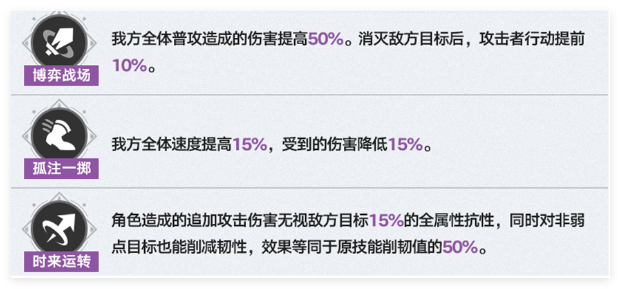 崩坏星穹铁道3.1末日幻影下半阵容怎么搭配