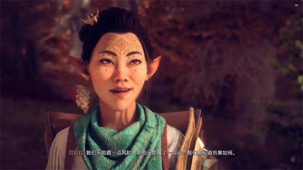 龙腾世纪4职业推荐