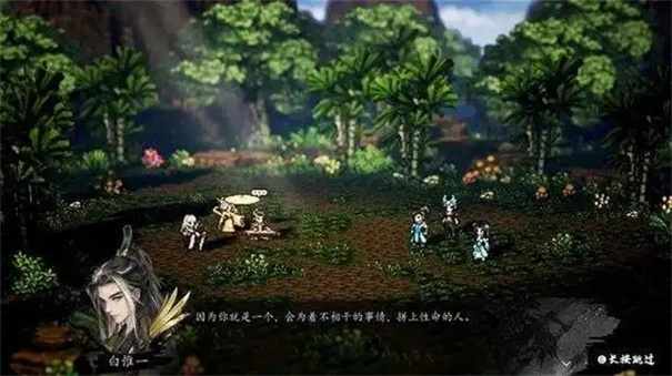 逸剑风云决异种金蝎给谁划算