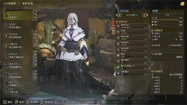 怪物猎人荒野斩斧毕业套装