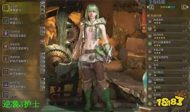 怪物猎人荒野斩斧毕业套装