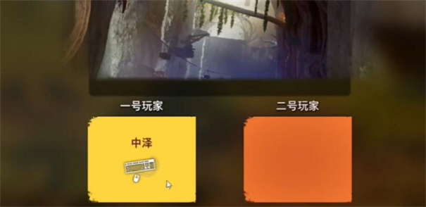 双影奇境一个人买可以两个人玩吗