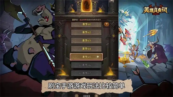 英雄没有闪技能怎么配