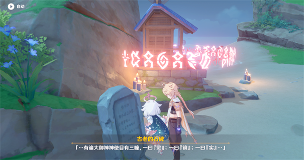 月浴之渊任务攻略