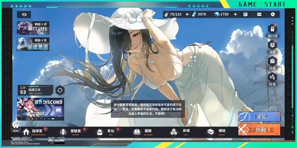 苍雾世界角色排行