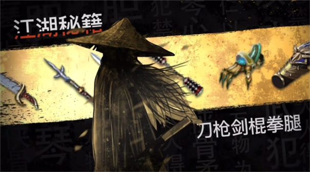 这就是江湖梨园红色音符怎么按