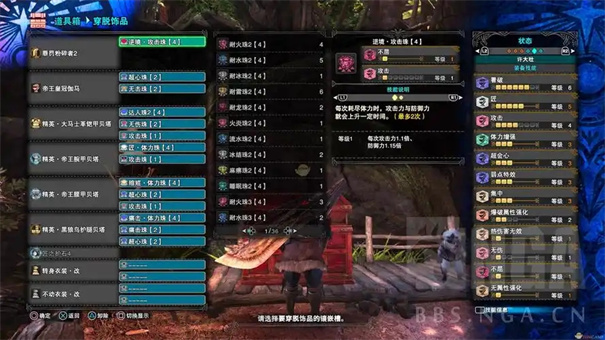 怪物猎人荒野大剑毕业配装