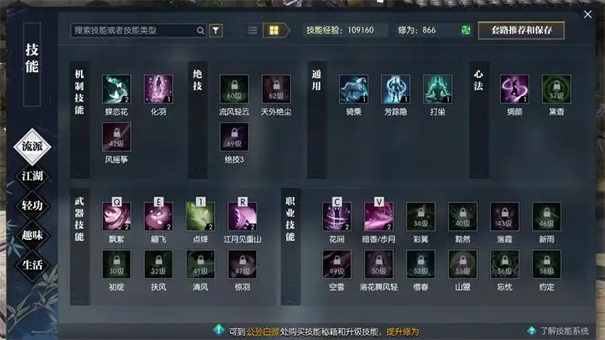 怪物猎人荒野大锤配装