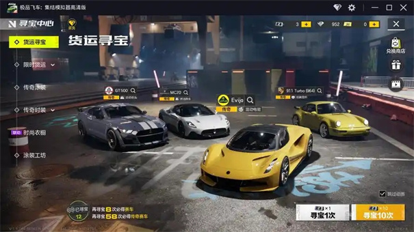 极品飞车集结s5赛季爆料