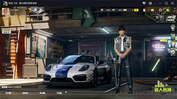 极品飞车集结s5赛季爆料