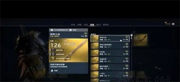 刺客信条影武器怎么升级