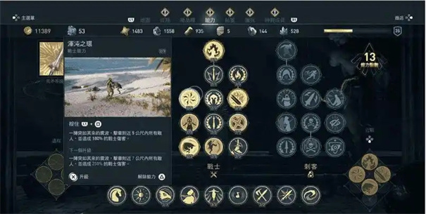 刺客信条影武器怎么升级