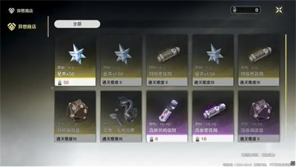 鸣潮2.2版本能拿多少星声