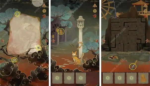 栖云异梦2瑶山谣攻略第四章