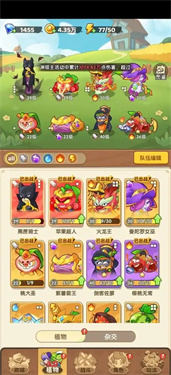 保卫向日葵神话植物哪个厉害