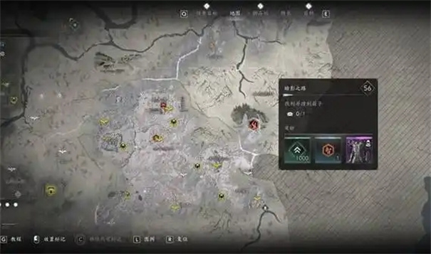 刺客信条影传奇装备怎么获得