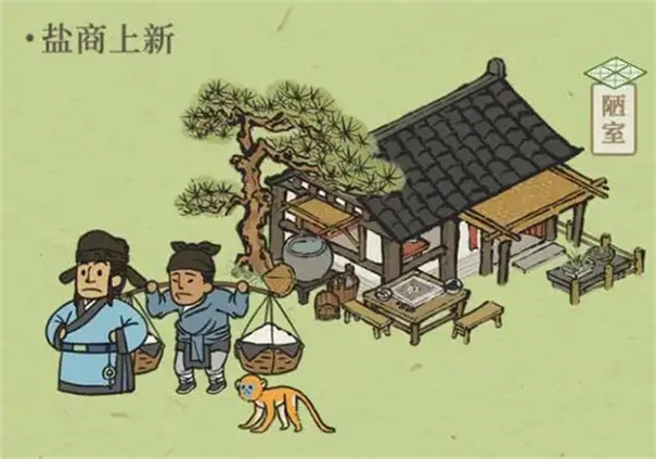 江南百景图闲人有什么作用