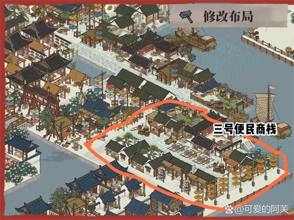 江南百景图商栈升级攻略