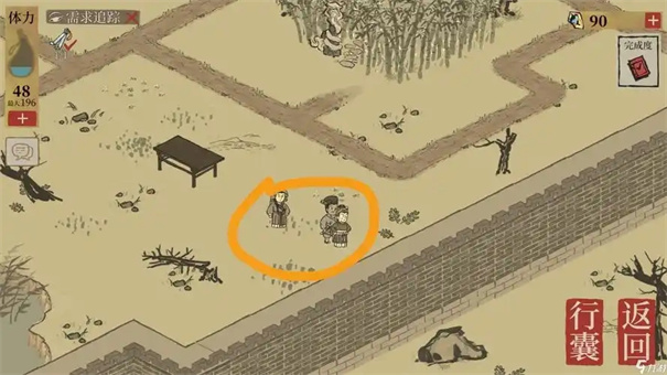 江南百景图阊门宝箱钥匙在哪里