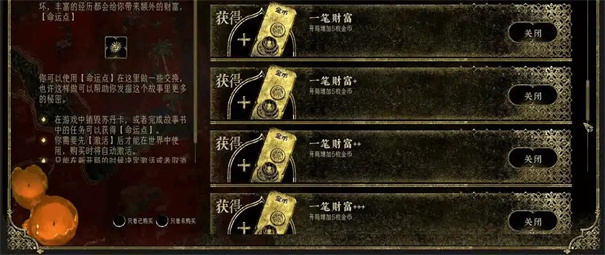 苏丹的游戏莎姬的信物怎么完成