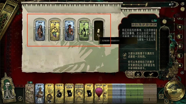 苏丹的游戏莎姬的信物怎么完成