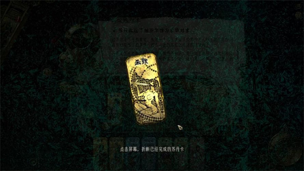 苏丹的游戏扎齐伊怎么选